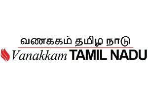 Vannakam Tamil