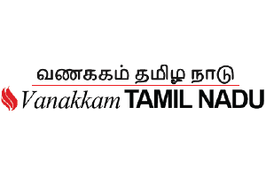 Vannakam Tamil